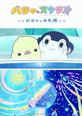 视频h在线观看